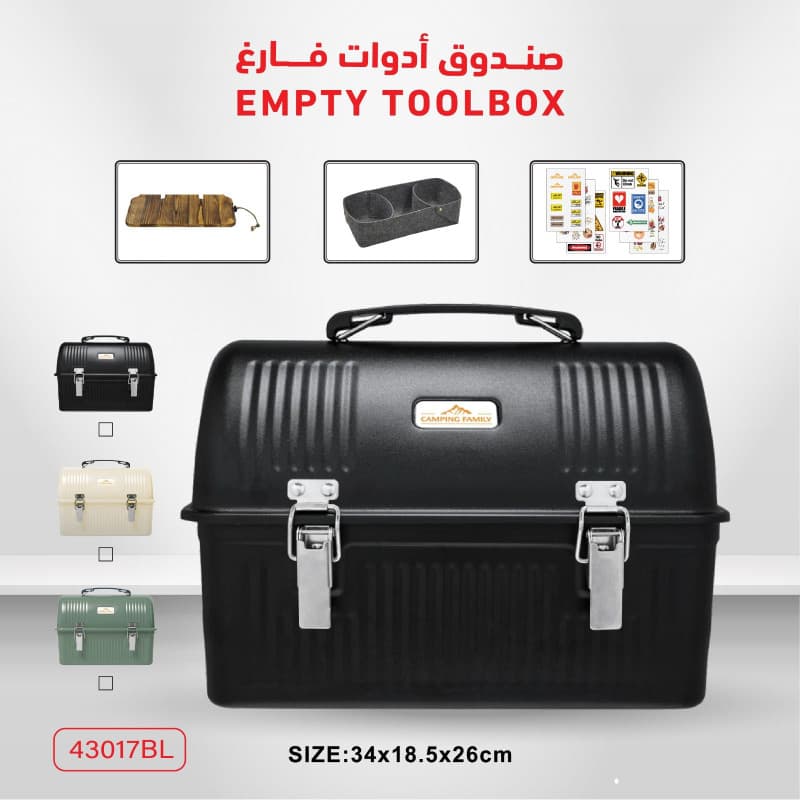 صندوق أدوات فارغ أسود
