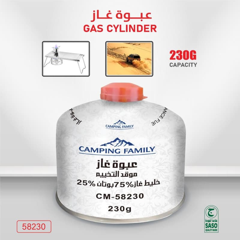 عبوة غاز تخييم Camping Family سعة 230 جرام