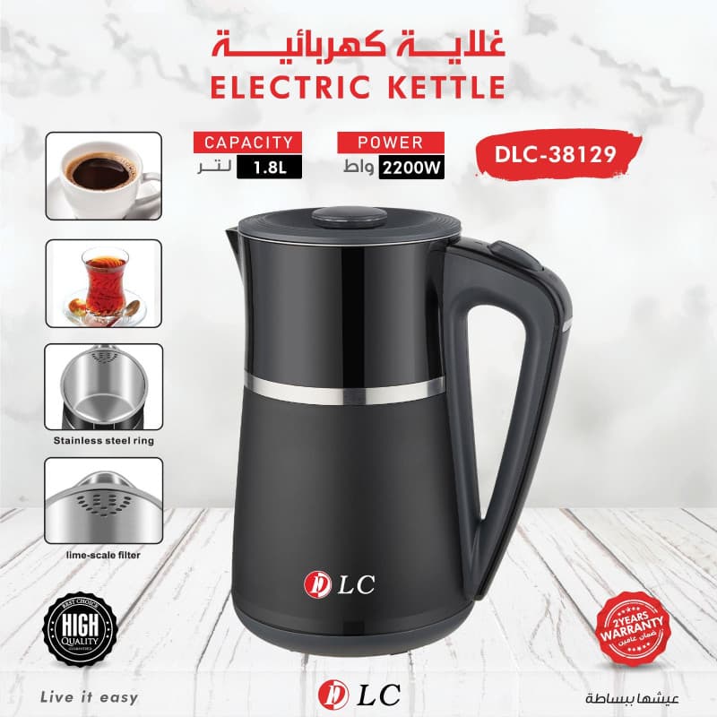غلاية كهربائية من الستانلس ستيل - اسود - 1.8 لتر - 2200 واط