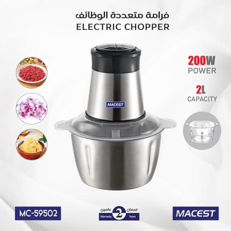فرامة خضار كهربائية متعددة الوظائف بقوة 200W سعة 2 لتر