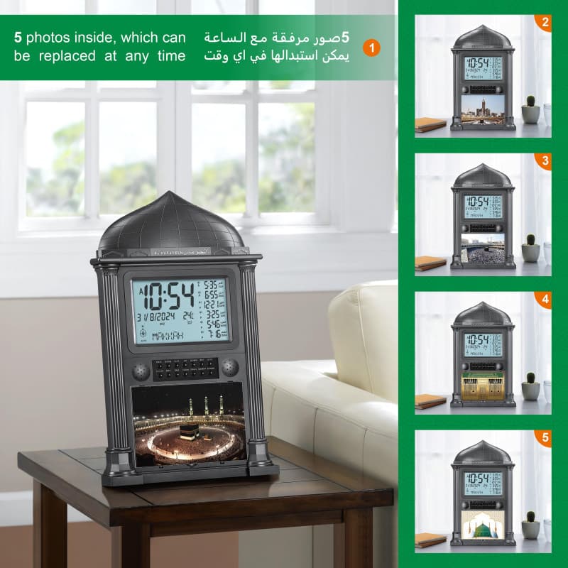 ساعة حائط الحرمين 05-4002