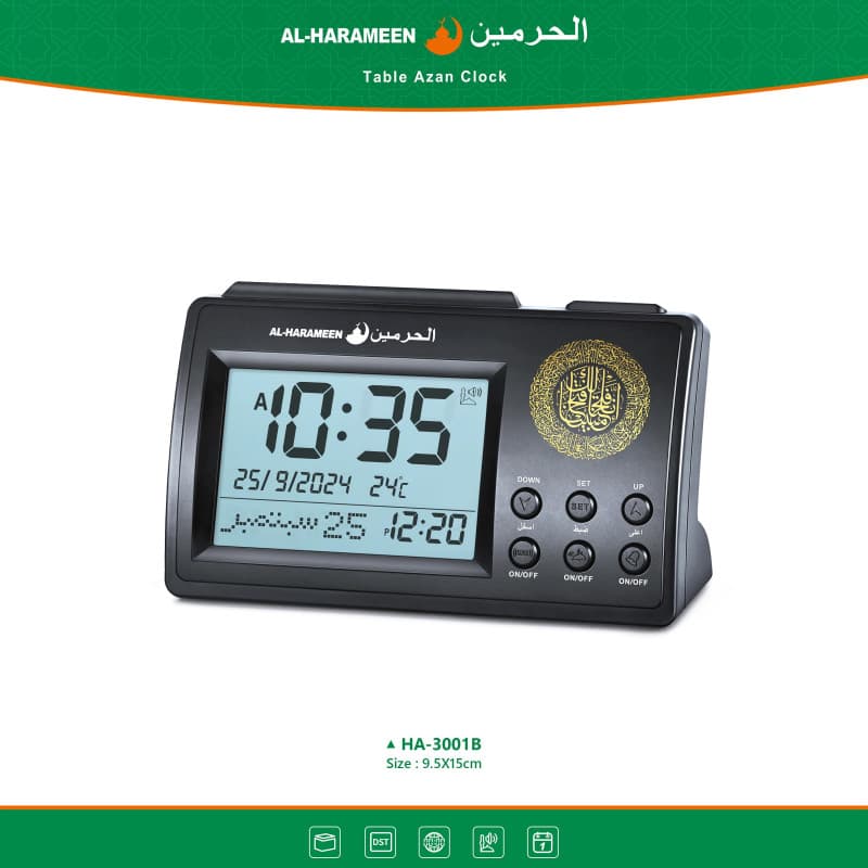 ساعة الحرمين المكتبية 05-3006