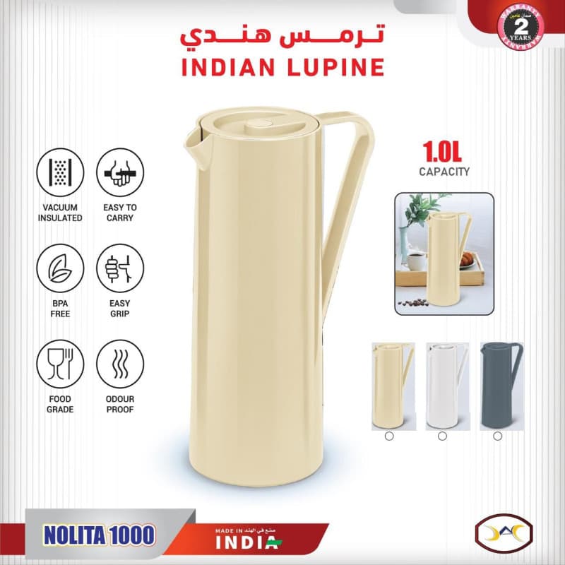 ترمس هندي أنيق
