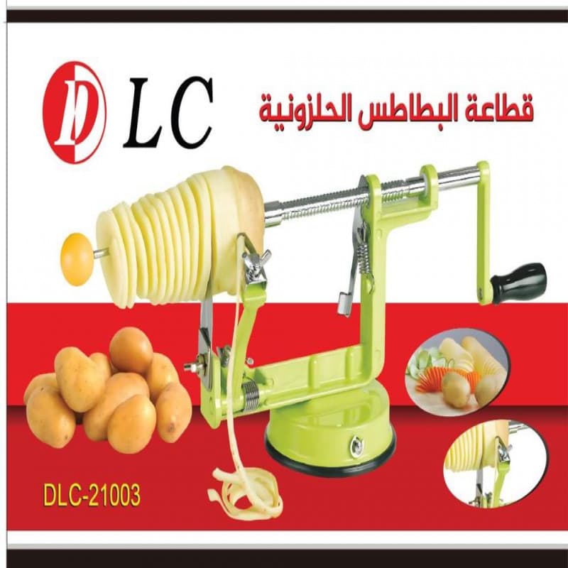 قطاعة البطاطس الحلزونية 21003
