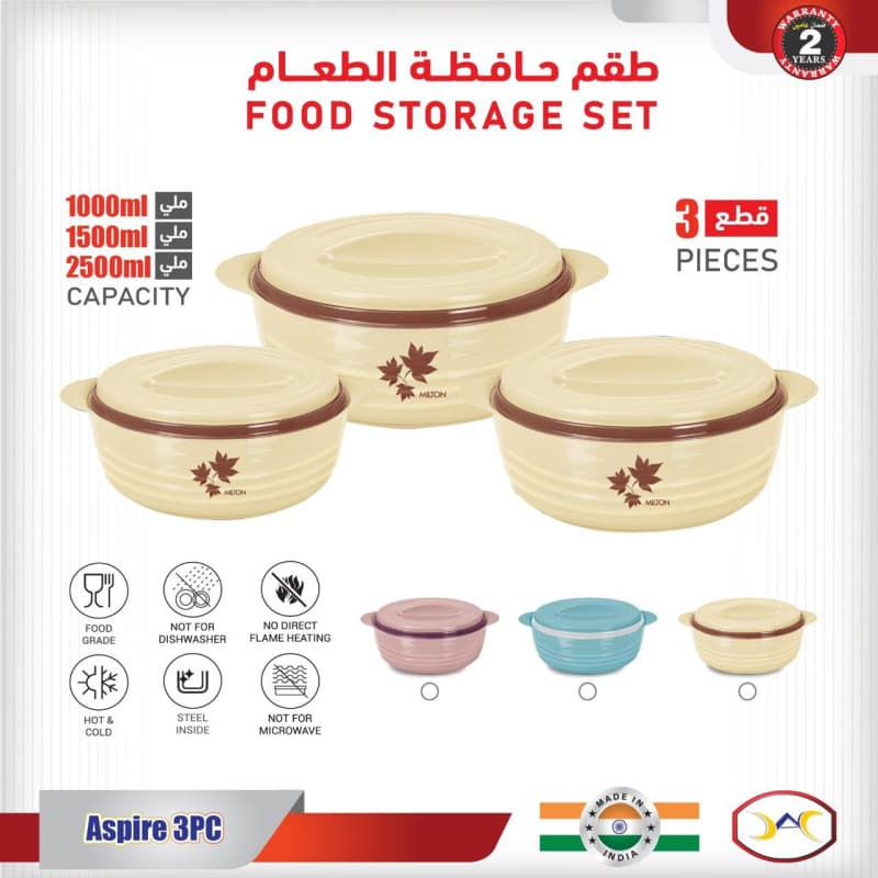طقم حافظات الطعام 3