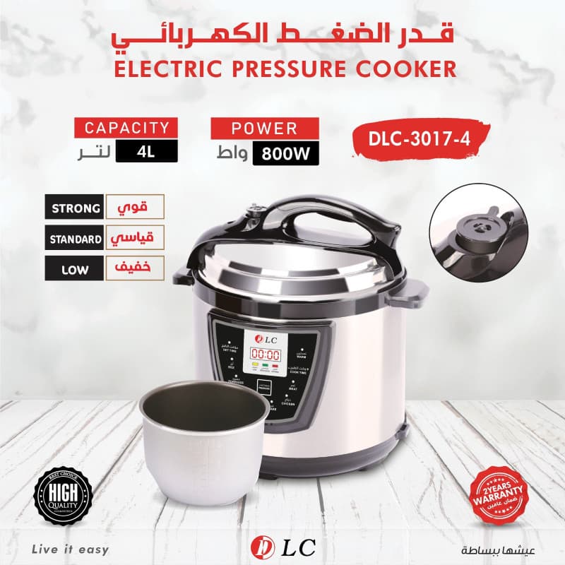 قدر ضغط كهربائي سعة 4 لتر