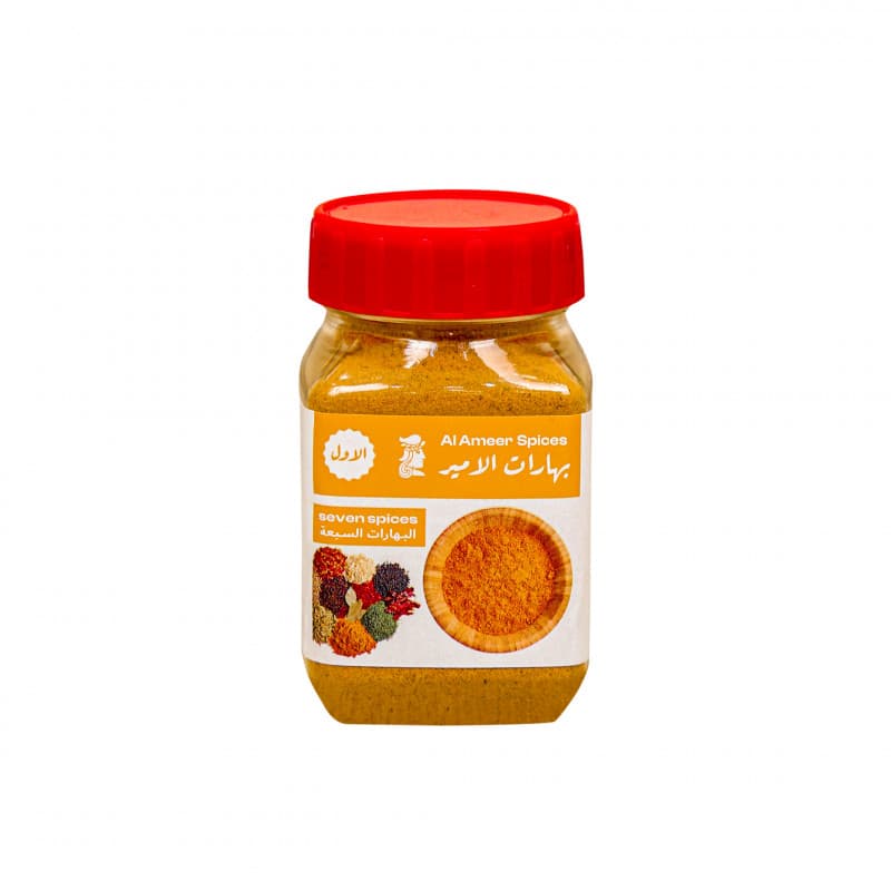 البهارات السبعة 90جم