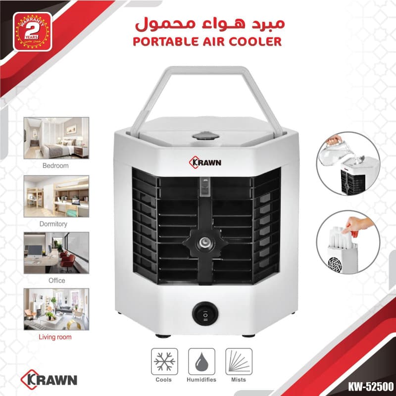 مبرد هواء محمول كراون 9052500