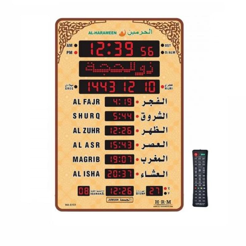 ساعة الحرمين لغتين 5151-05