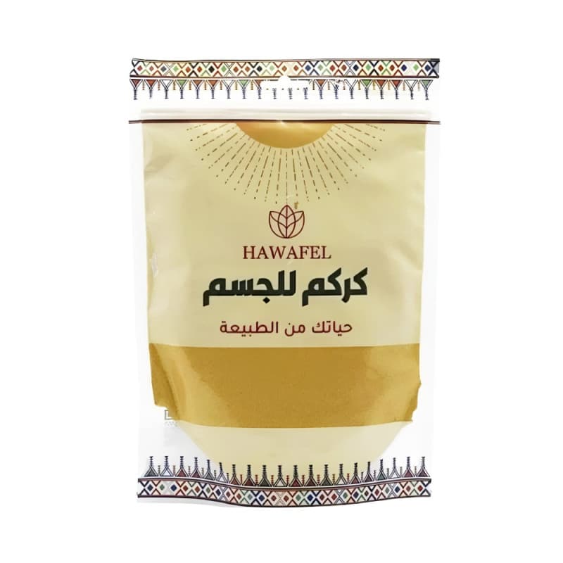 حوافل - مسحوق الكركم طبيعي 100% للوجه والجسم 250 جم