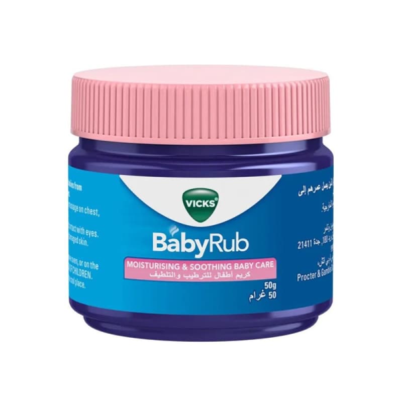 فيكس - كريم اطفال بيبي روب للترطيب والتلطيف 50 جم