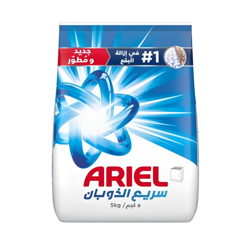 اريال - مسحوق الغسيل سريع الذوبان 5 كيلو