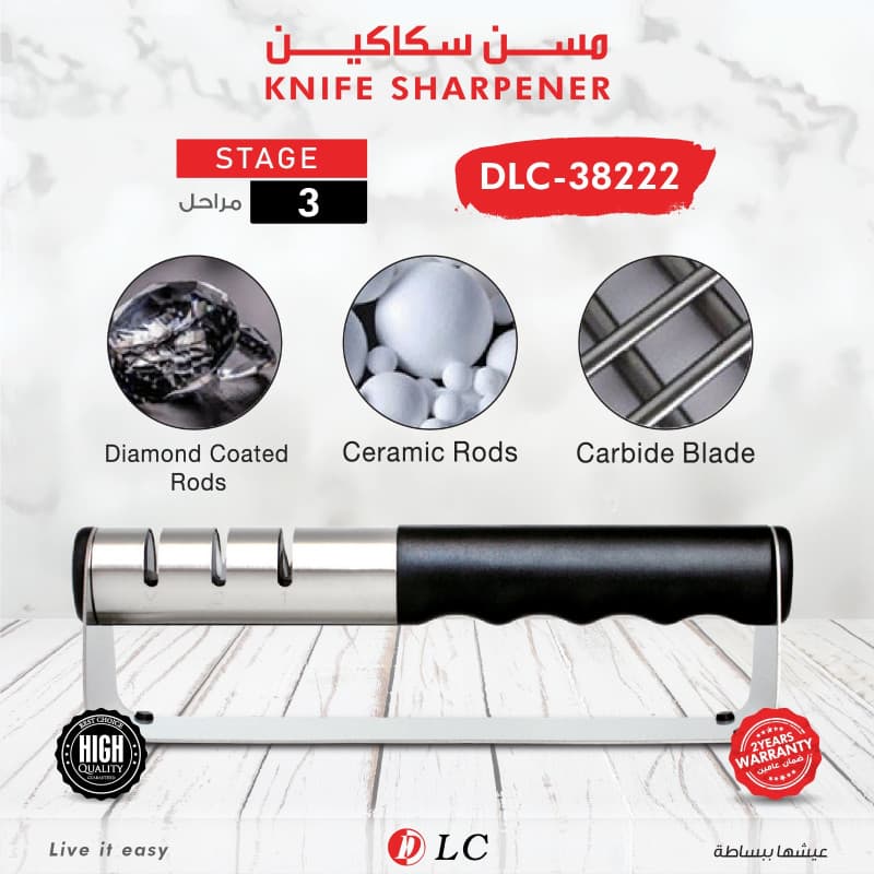مسن سكاكين 9038222