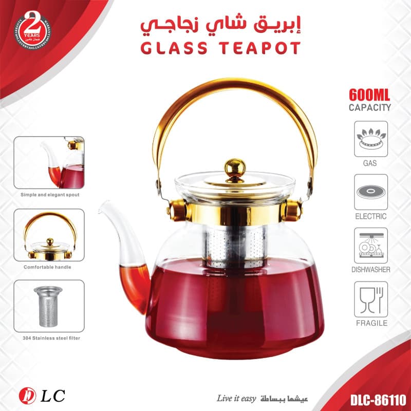 ترمس شاي  600 مل 9086110