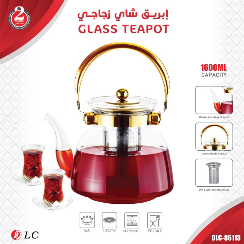 ترمس شاي 1600 مل 9086113