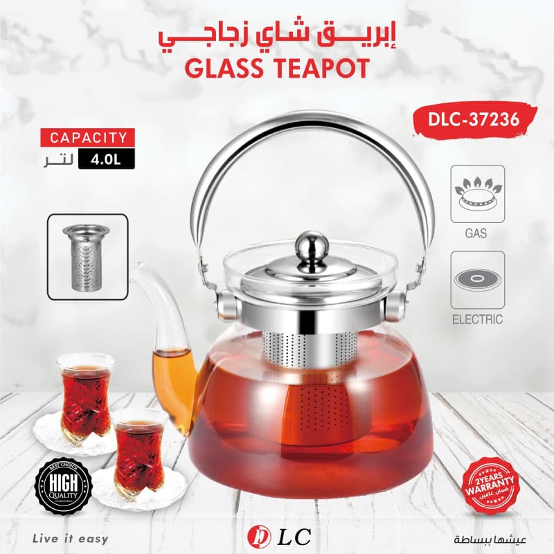 ترمس شاي 4 لتر 9037236