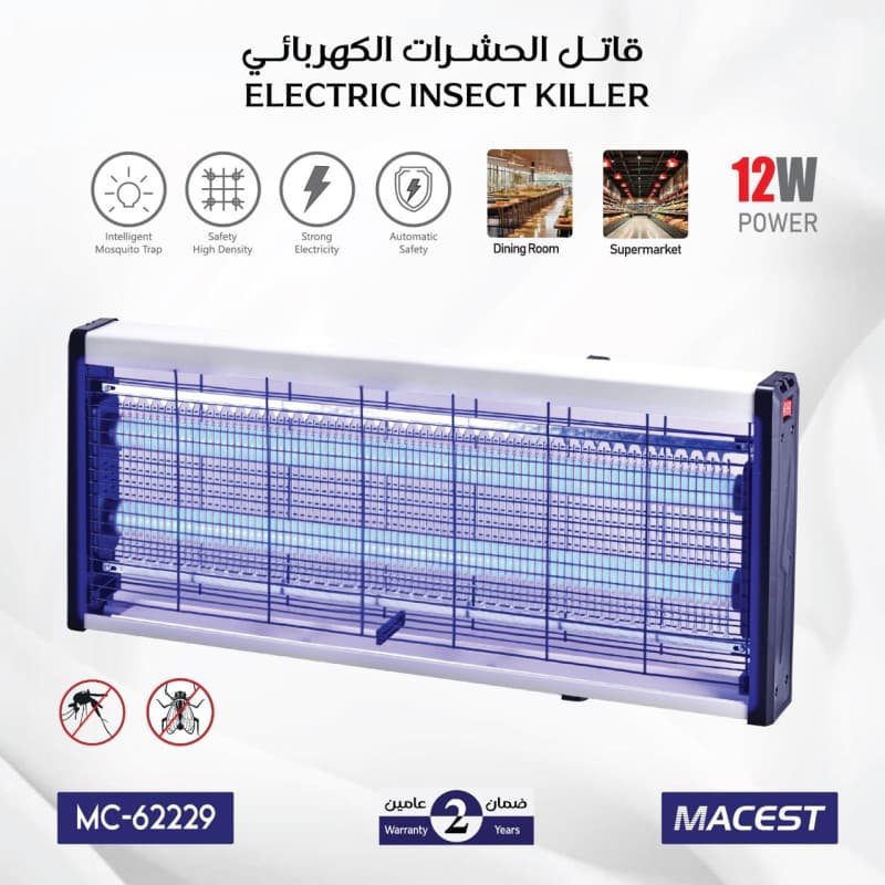 قاتل الحشرات 12 واط 4262229