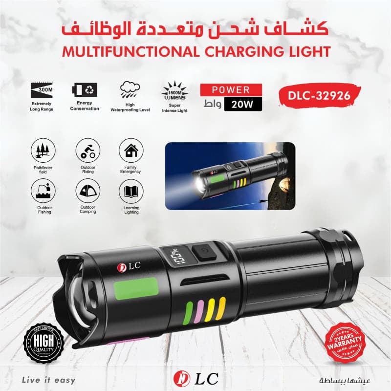 كشاف شحن 9032926