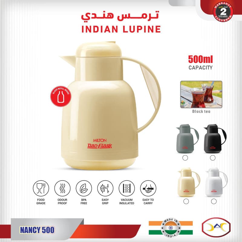 ترمس هندي – 500 مل 900500N