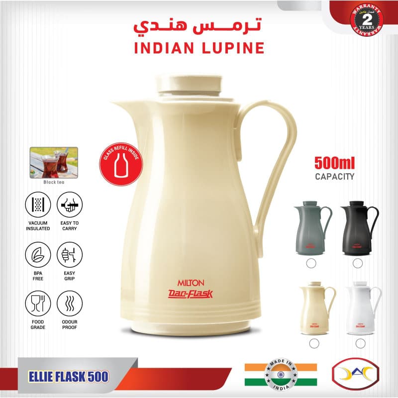 ترمس هندي – 500 مل 900500E