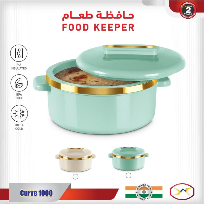 حافظة الطعام 1000 مل 901000C