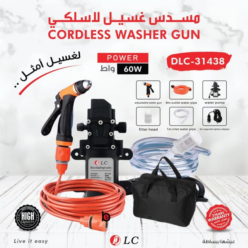مضخة ماء للرحلات 60 واط 9031438