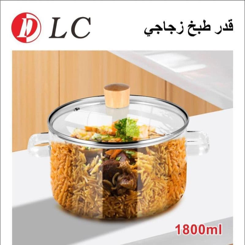 قدر طبخ زجاجي 1800 مل 9036442
