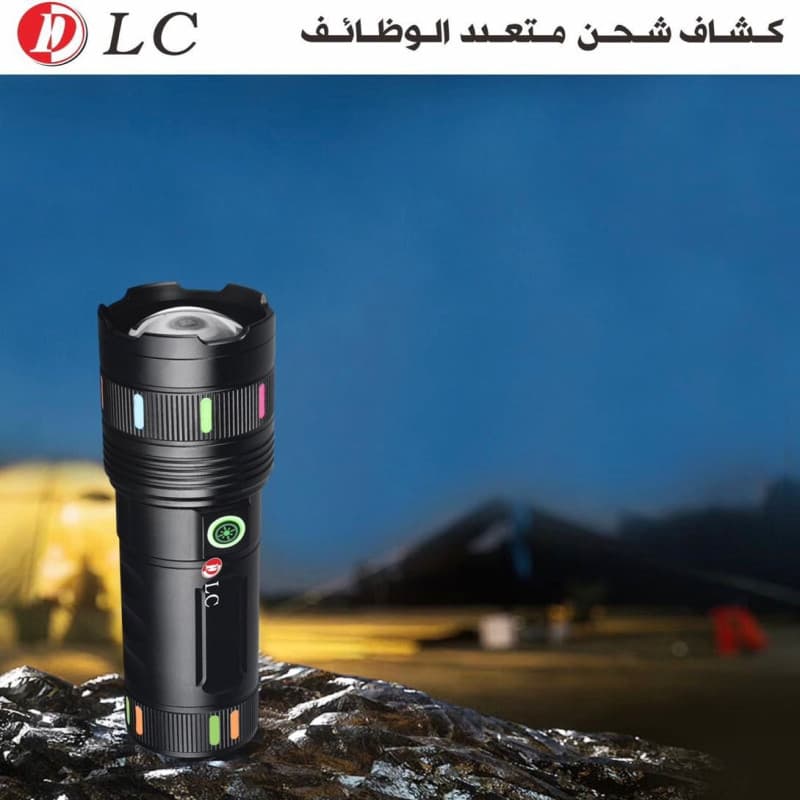 كشاف شحن 9032933