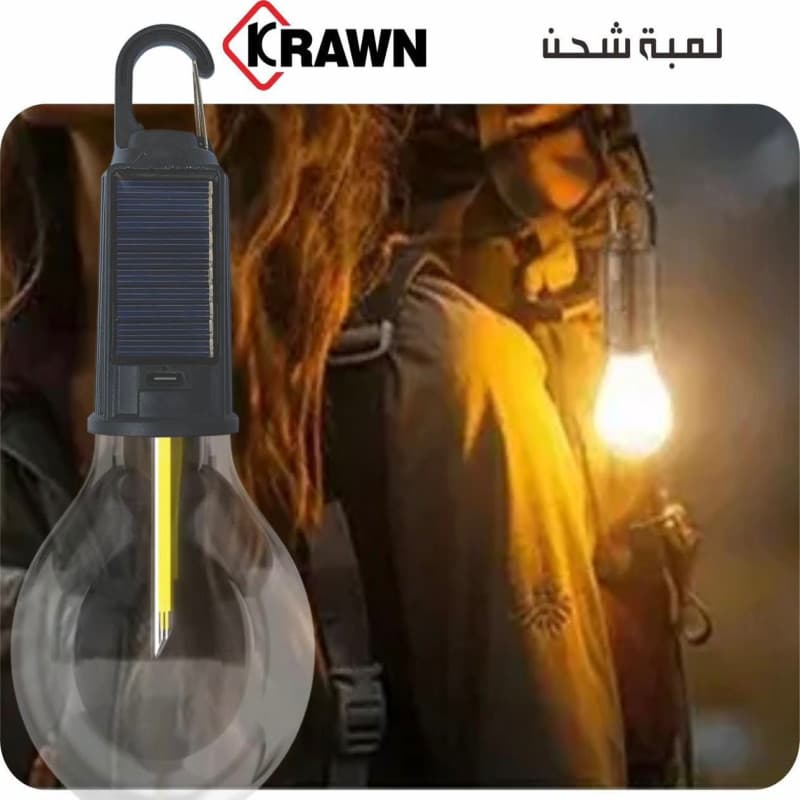 لمبة شحن 9052818