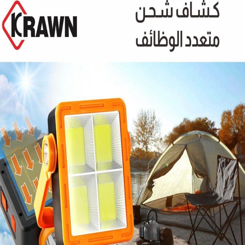 كشاف شحن 9052821