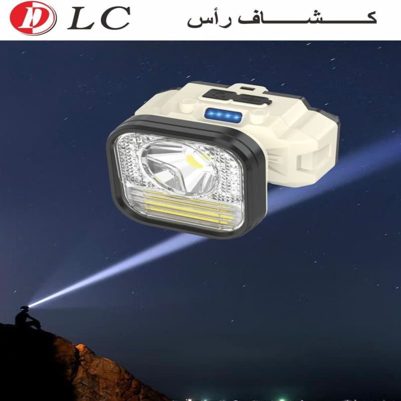 كشاف رأس 9032936