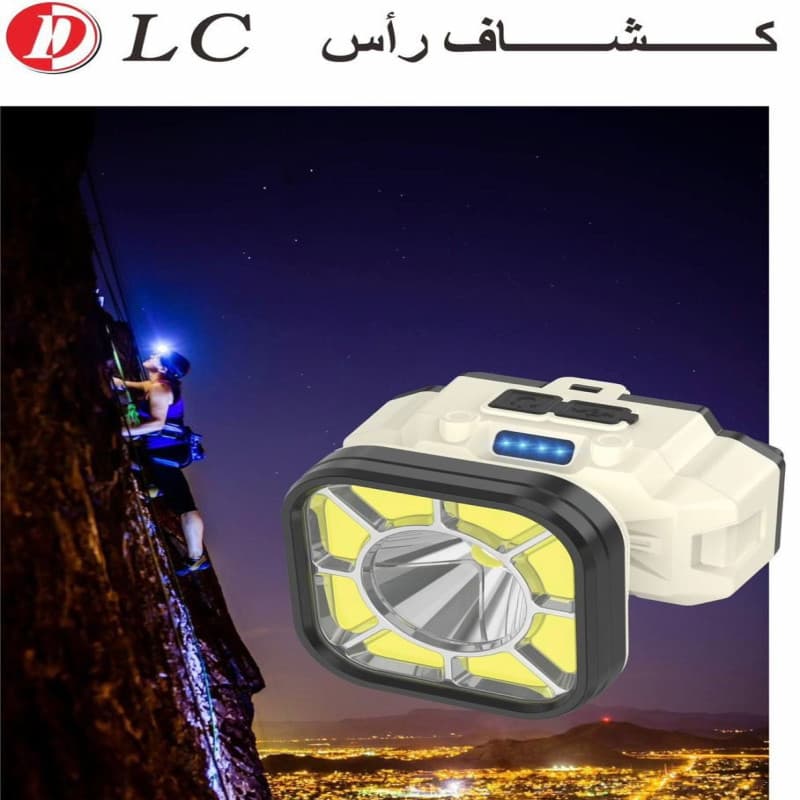 كشاف رأس 9032931