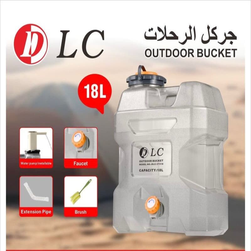 جركل الرحلات سعة 18 لتر 9037318