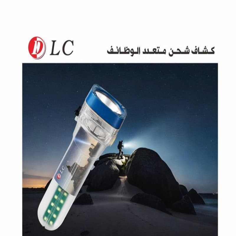 كشاف شحن متعدد الوظائف 9032929