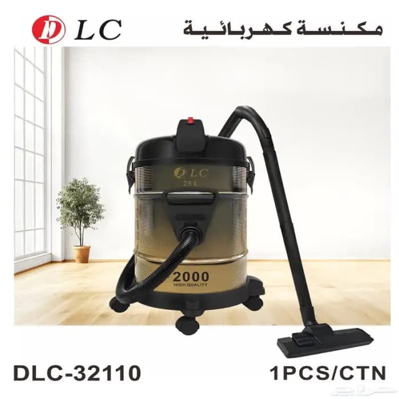 مكنسة كهربائية 9032110
