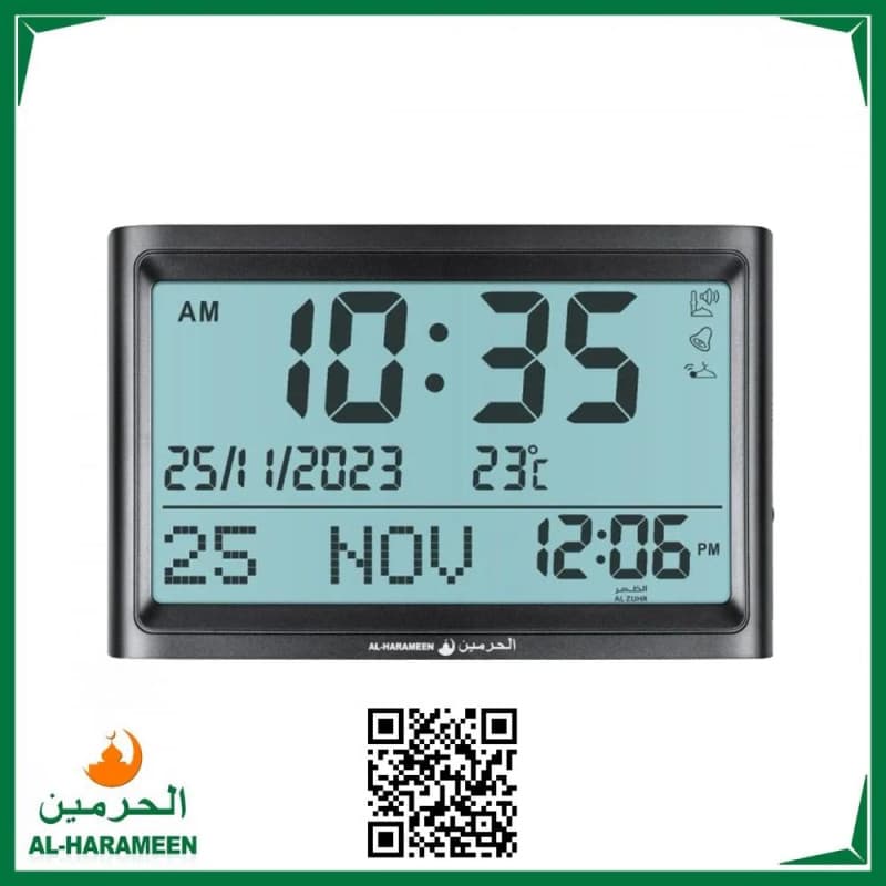 الحرمين ساعة حائطية