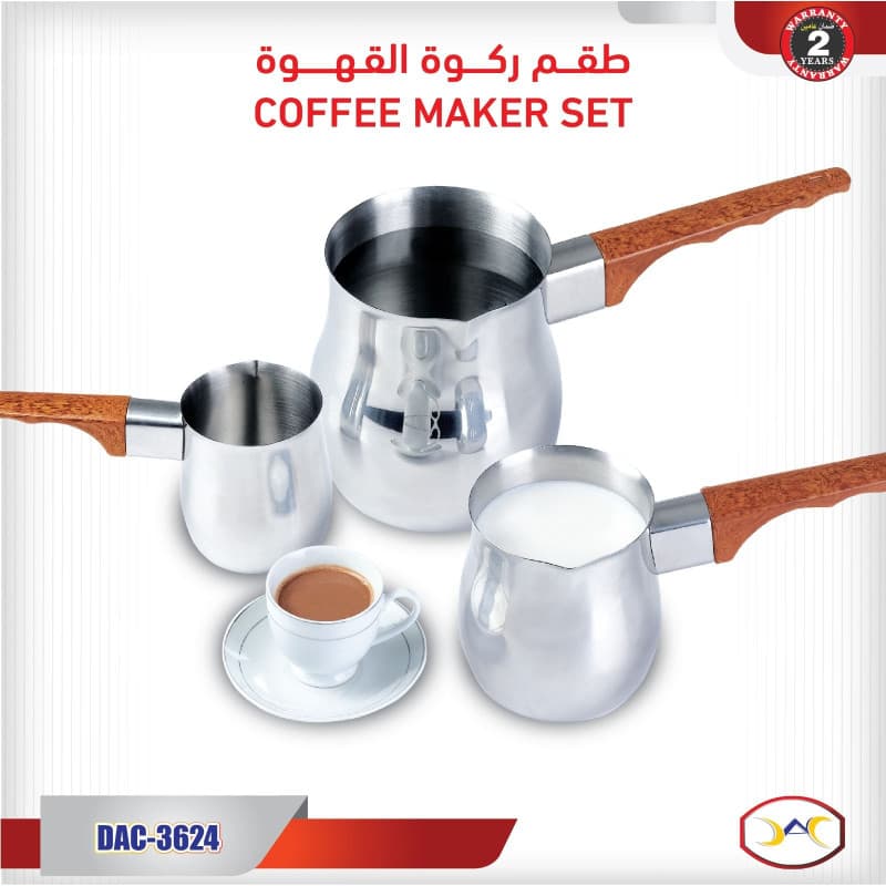 طقم ركوة القهوة 903624